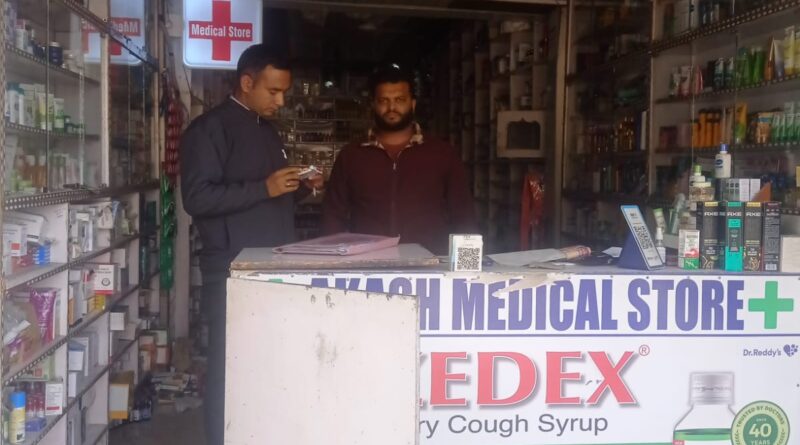 कोडीन युक्त कफ़ सिरप बिक्री पर औषधि विभाग की सख्त कार्यवाही